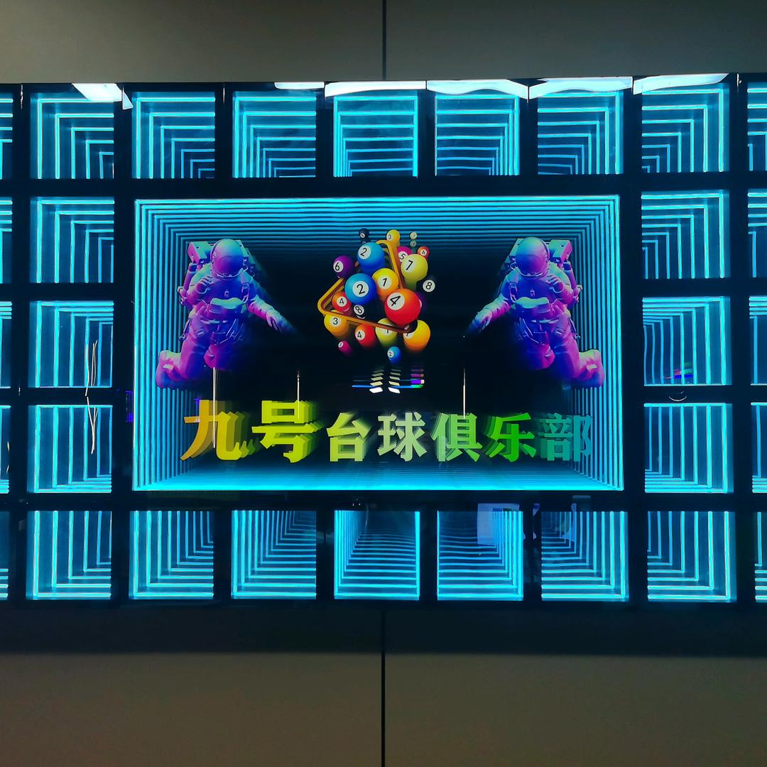 全南县九号台球俱乐部