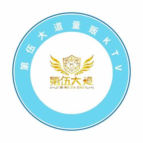 祥云·第伍大道KTV量贩