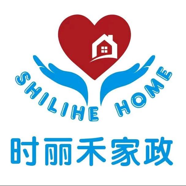 株洲时丽禾家政