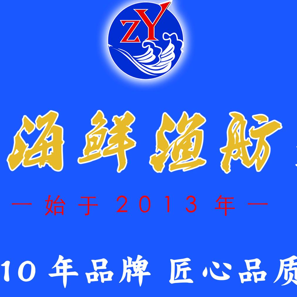 海鲜渔舫…周伟庆