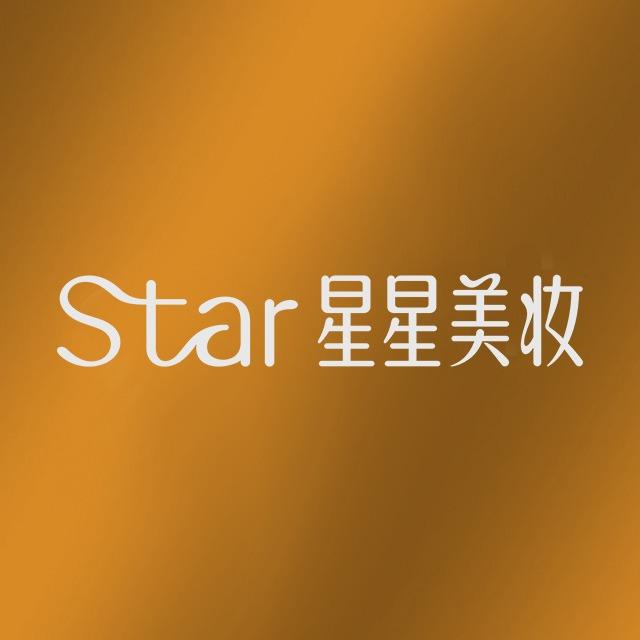笑笑恋兰·星星美妆(德隆店)