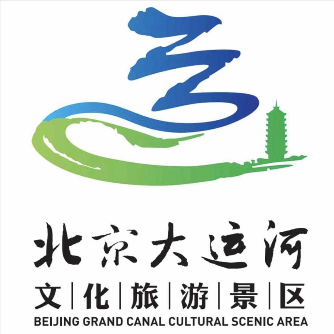 通州大运河游船码头