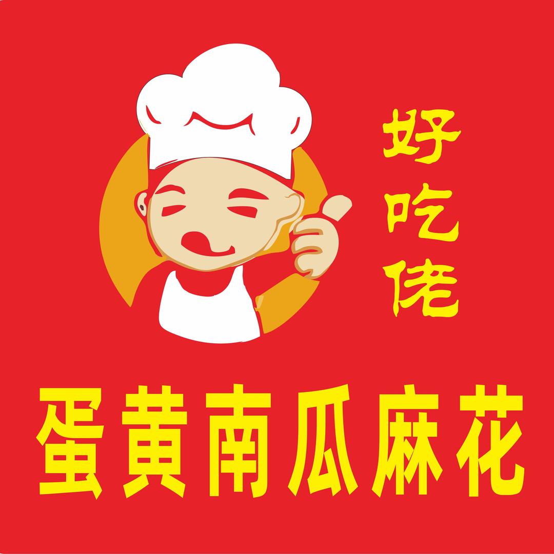 蛋黄南瓜麻花(谷城店)官方号