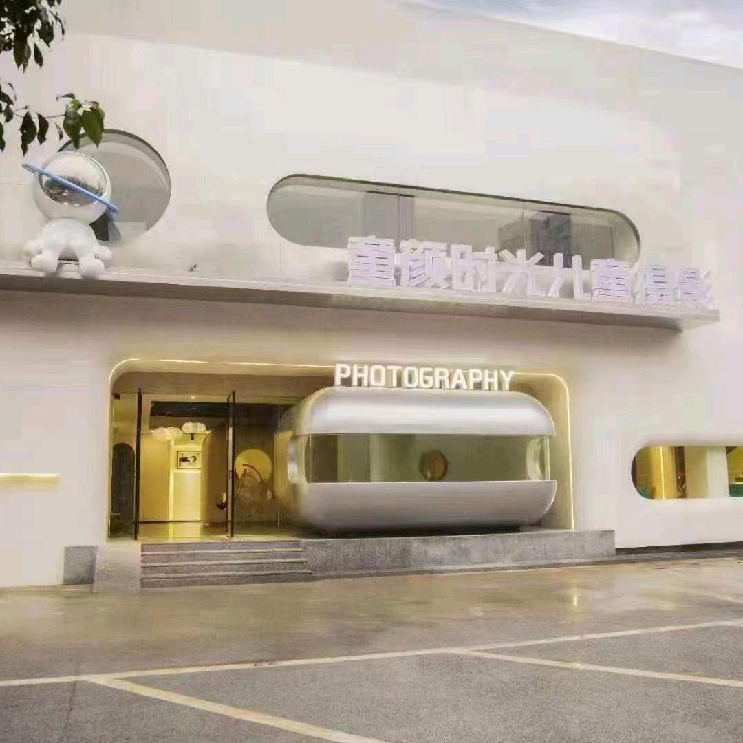 岳阳市童颜时光儿童摄影