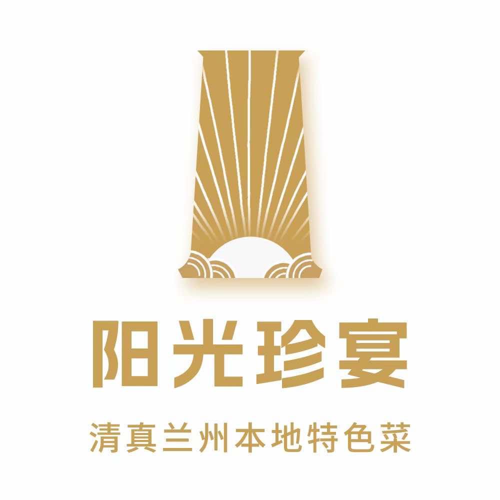 阳光珍宴·清真兰州本地菜