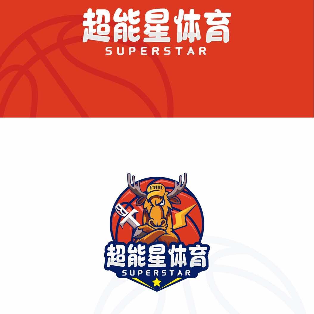 深圳少儿篮球超能星