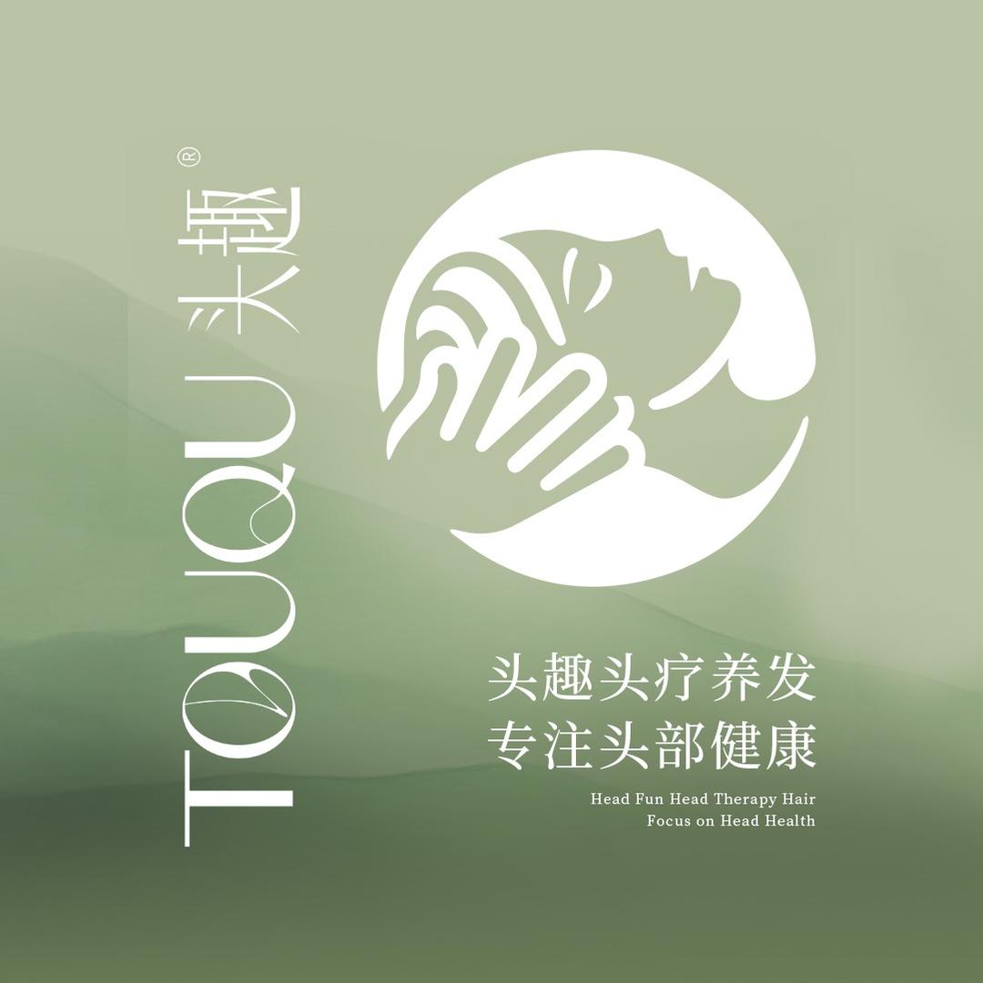 头趣·头疗养发(滨江中店)