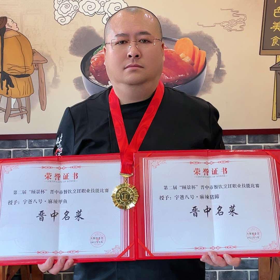 (收学员）灵石宇爸麻辣猪蹄麻辣甲鱼总部