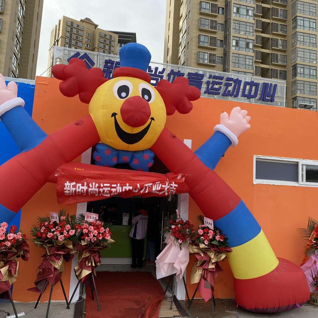 新时尚体育启航运动中心官方号
