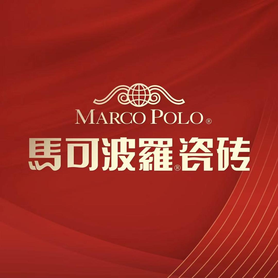 马可波罗瓷砖（重庆建玛特店）
