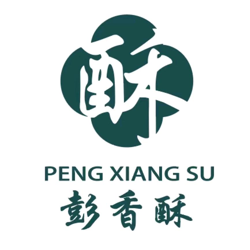 彭香酥糕点