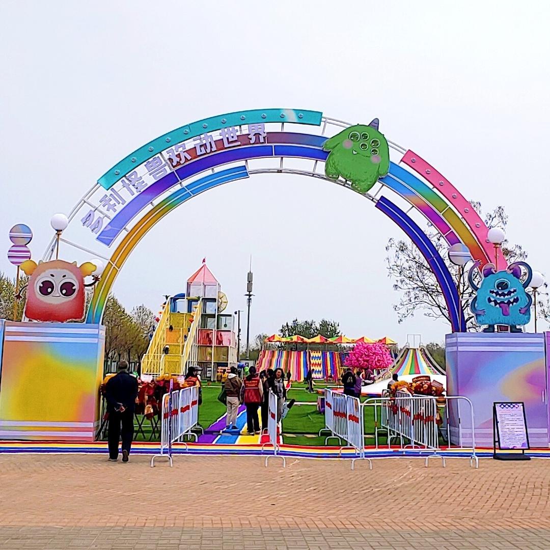 多力怪兽欢动世界官方号