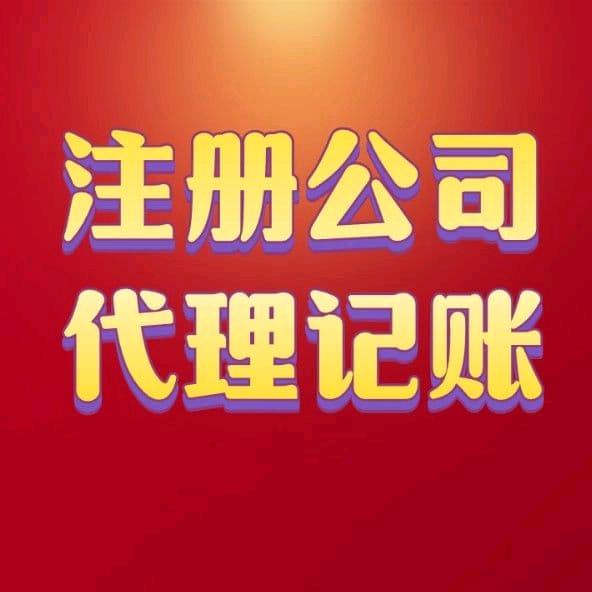 汇研财税官方号