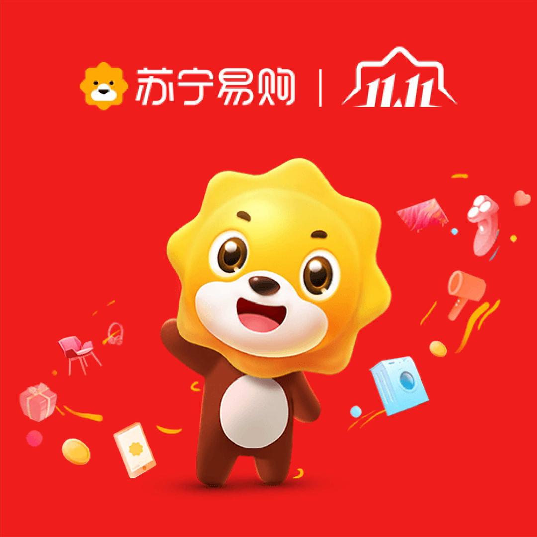 苏宁易购圣名国际店