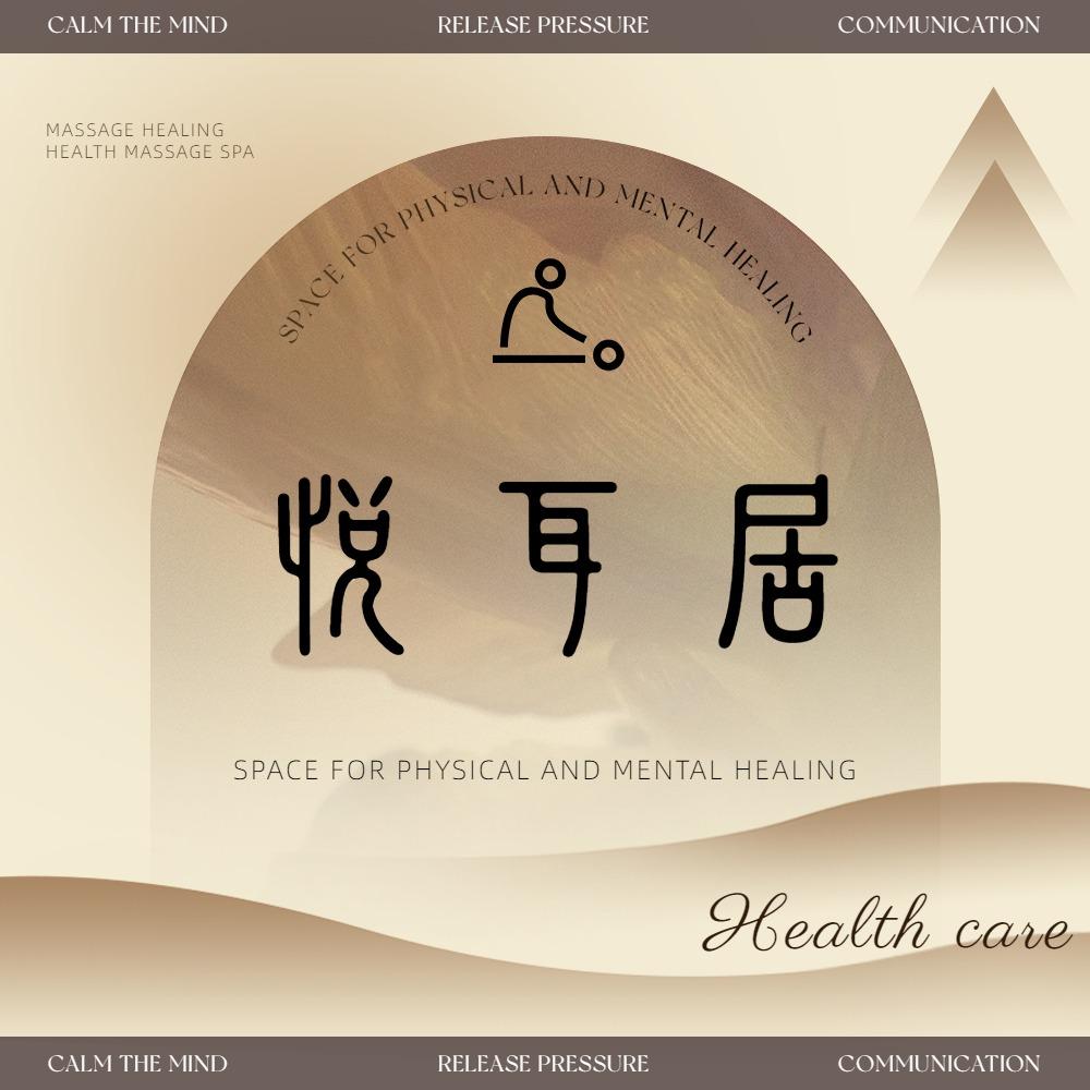 上海悦耳居专业采耳老刀修面