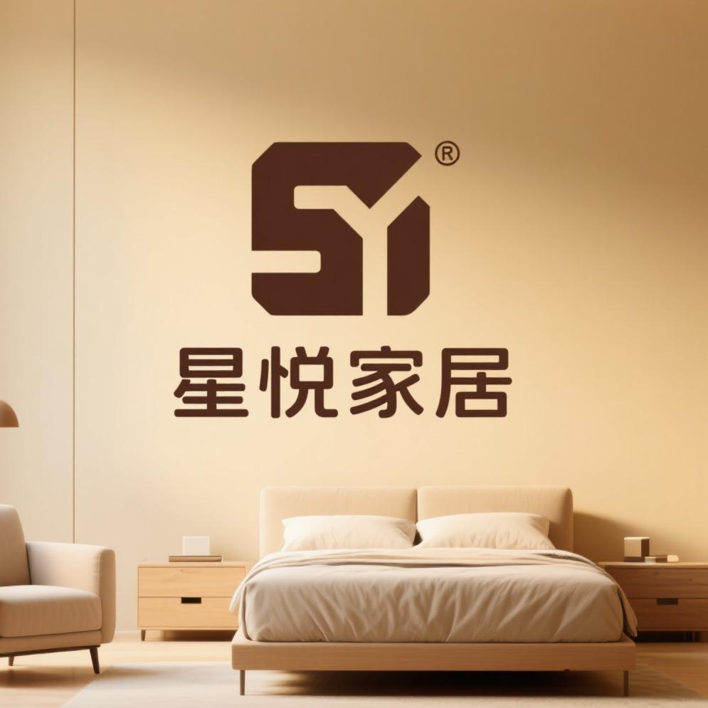 务川星悦家居品牌馆