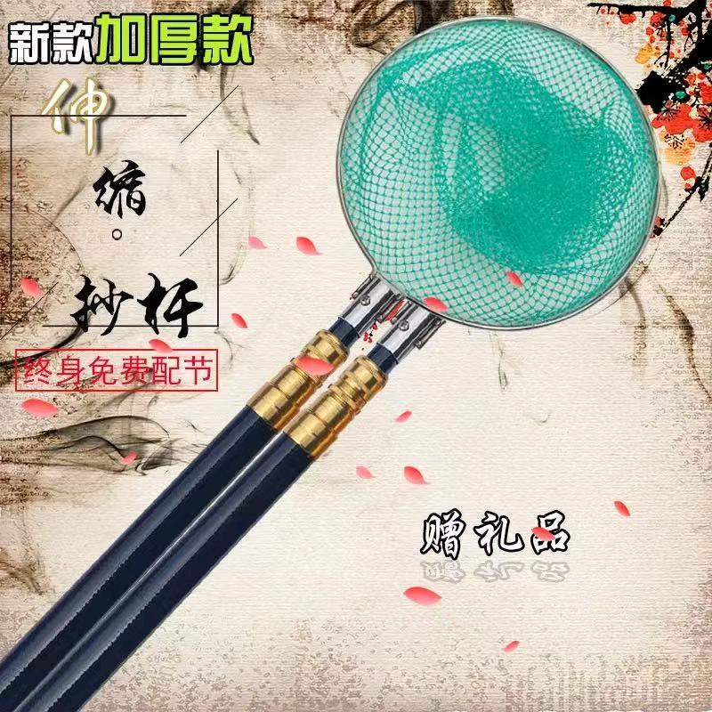 户外撒欢直播号