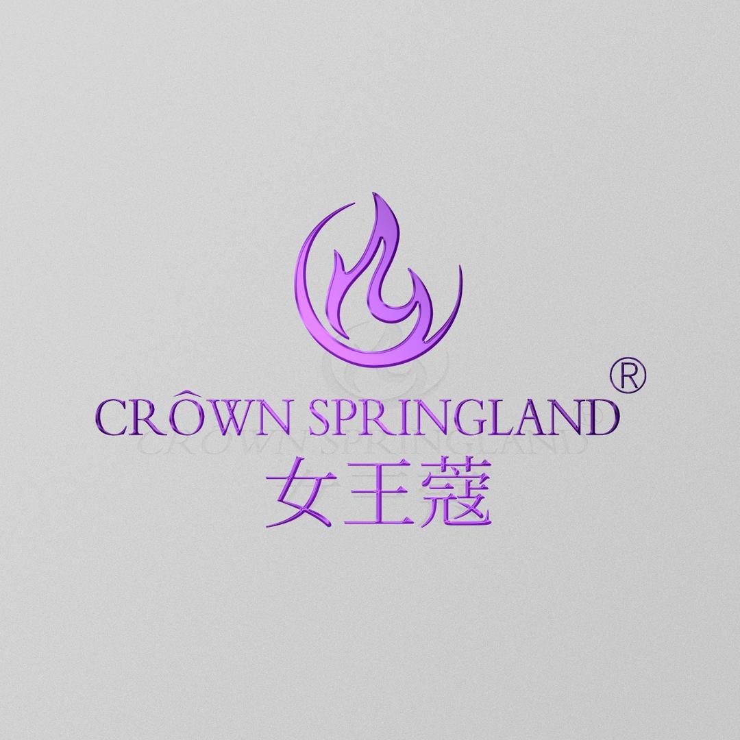 女王蔻护肤中心(南调街道店)