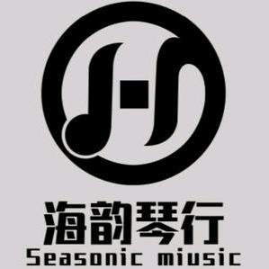 晋江青阳海韵琴行