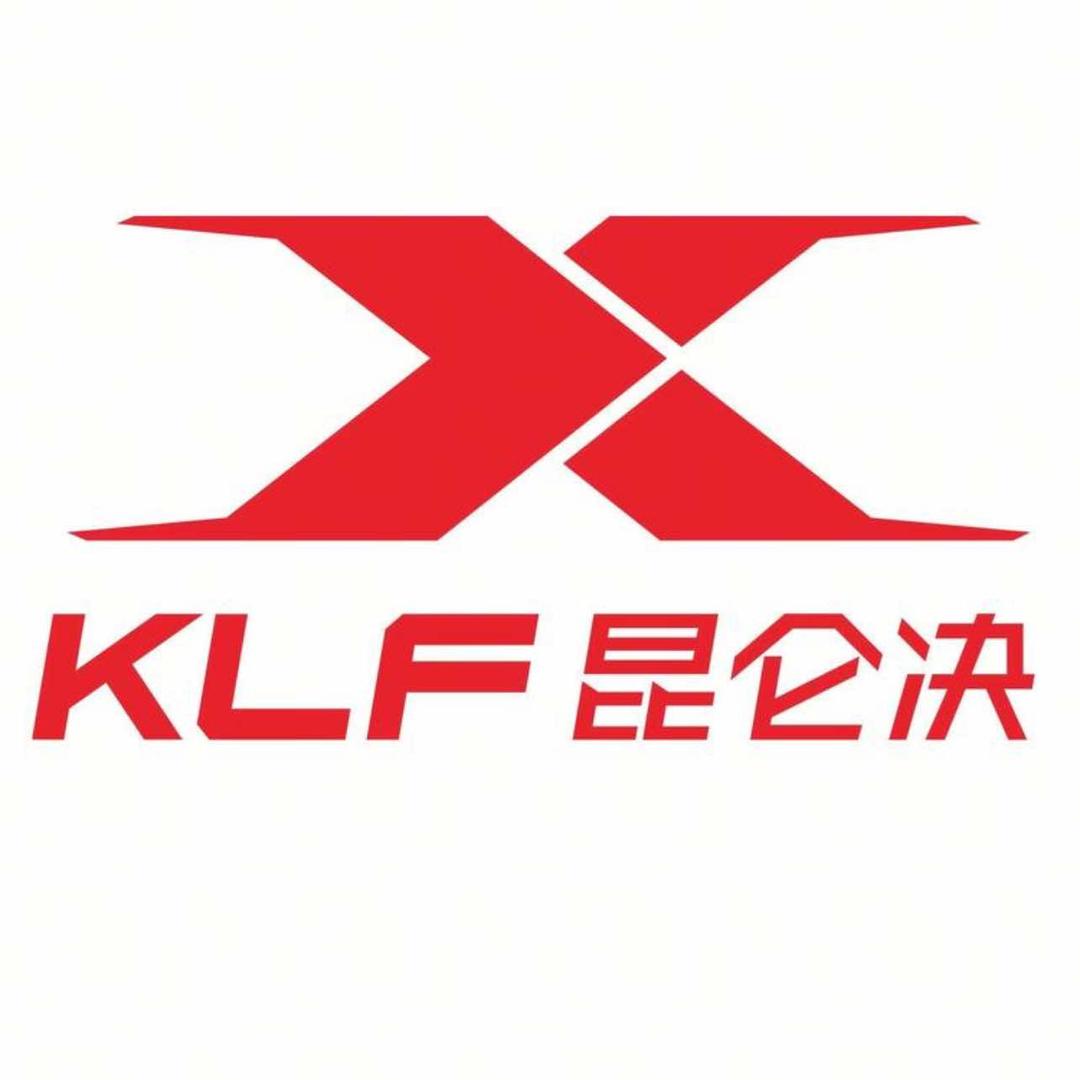 昆仑决