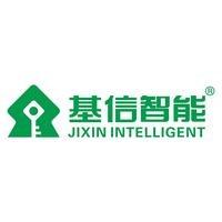 基信智能锁(长安路店)