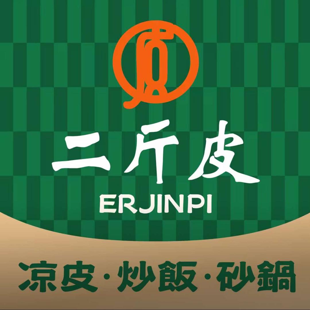 二斤皮(六合时代广场店)官方号