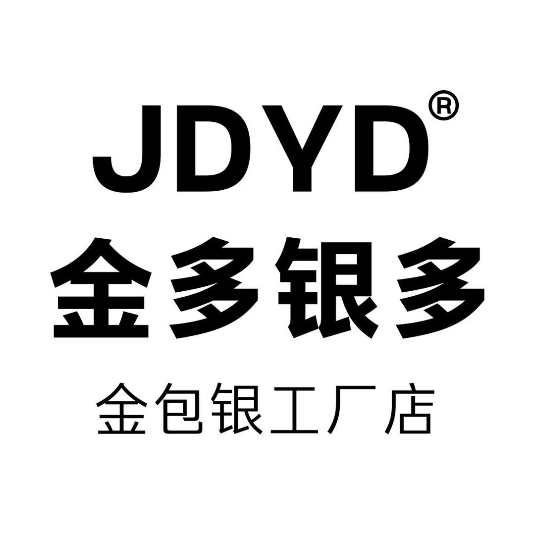 金多银多金包银