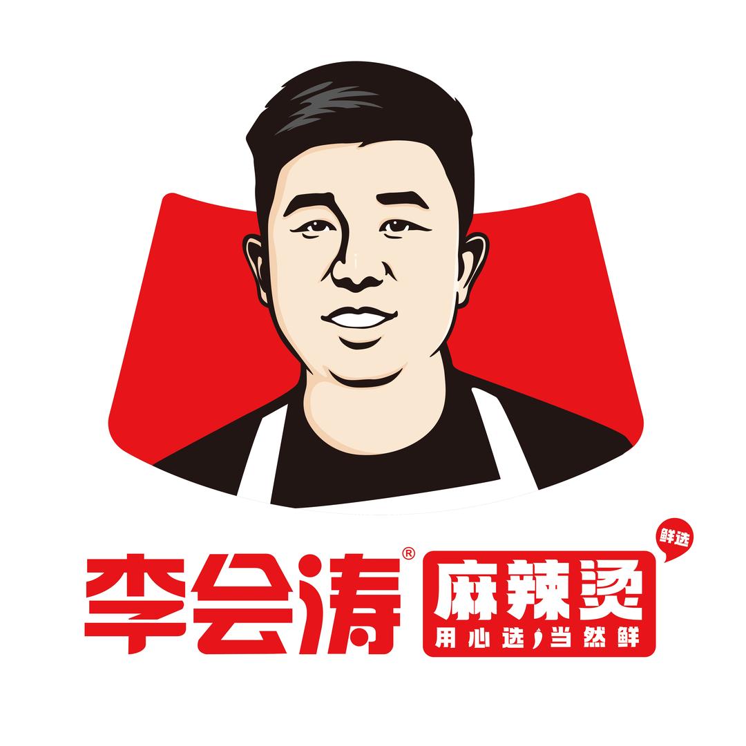 李会涛麻辣烫餐饮连锁