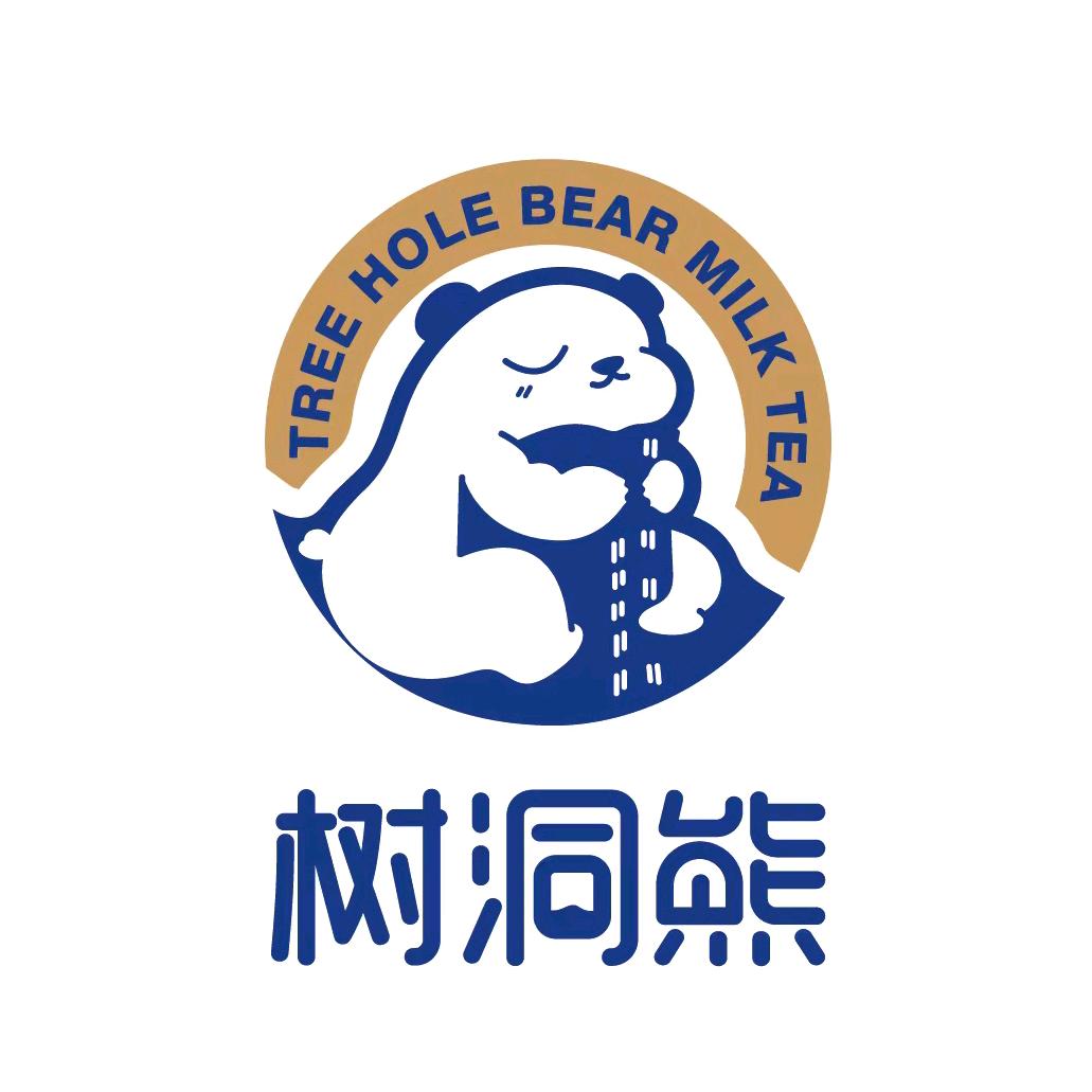树洞熊鲜萃果咖奶茶店(河东吾悦广场店)