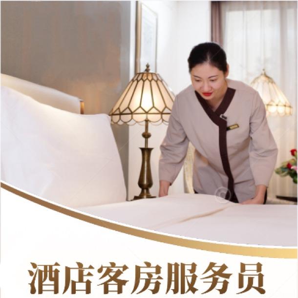 祥能人力培训
