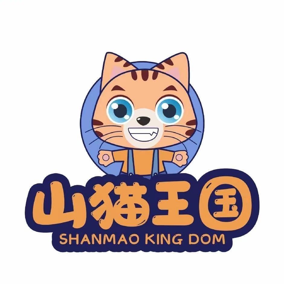 山猫王国亲子乐园(萍乡店)官方号