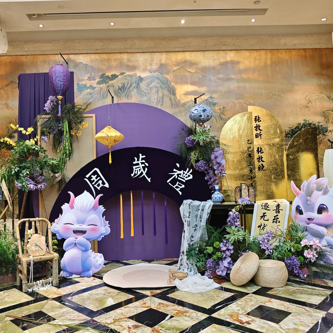鲤遇liiYU美学派对
