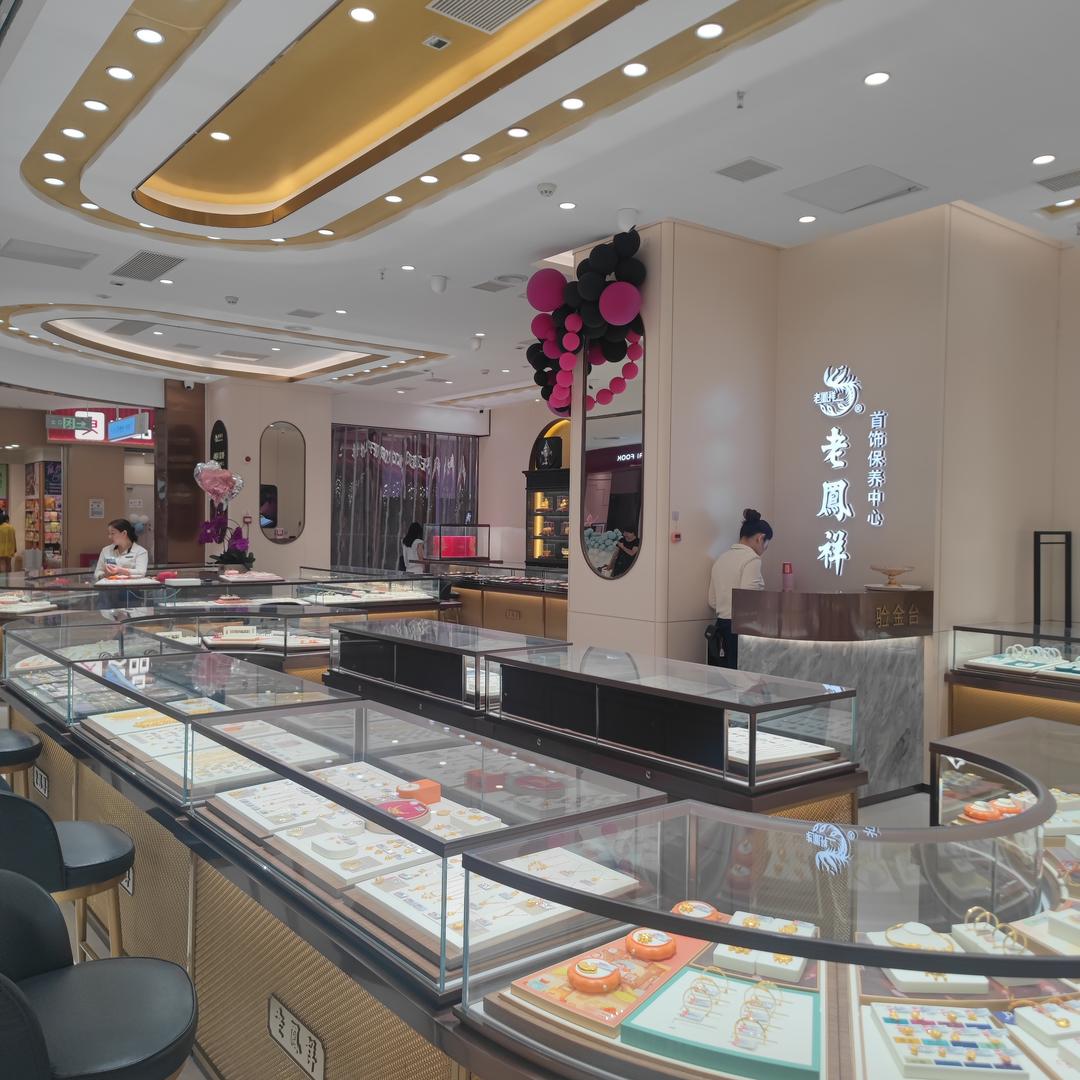 LAO凤祥贵溪（天虹店）