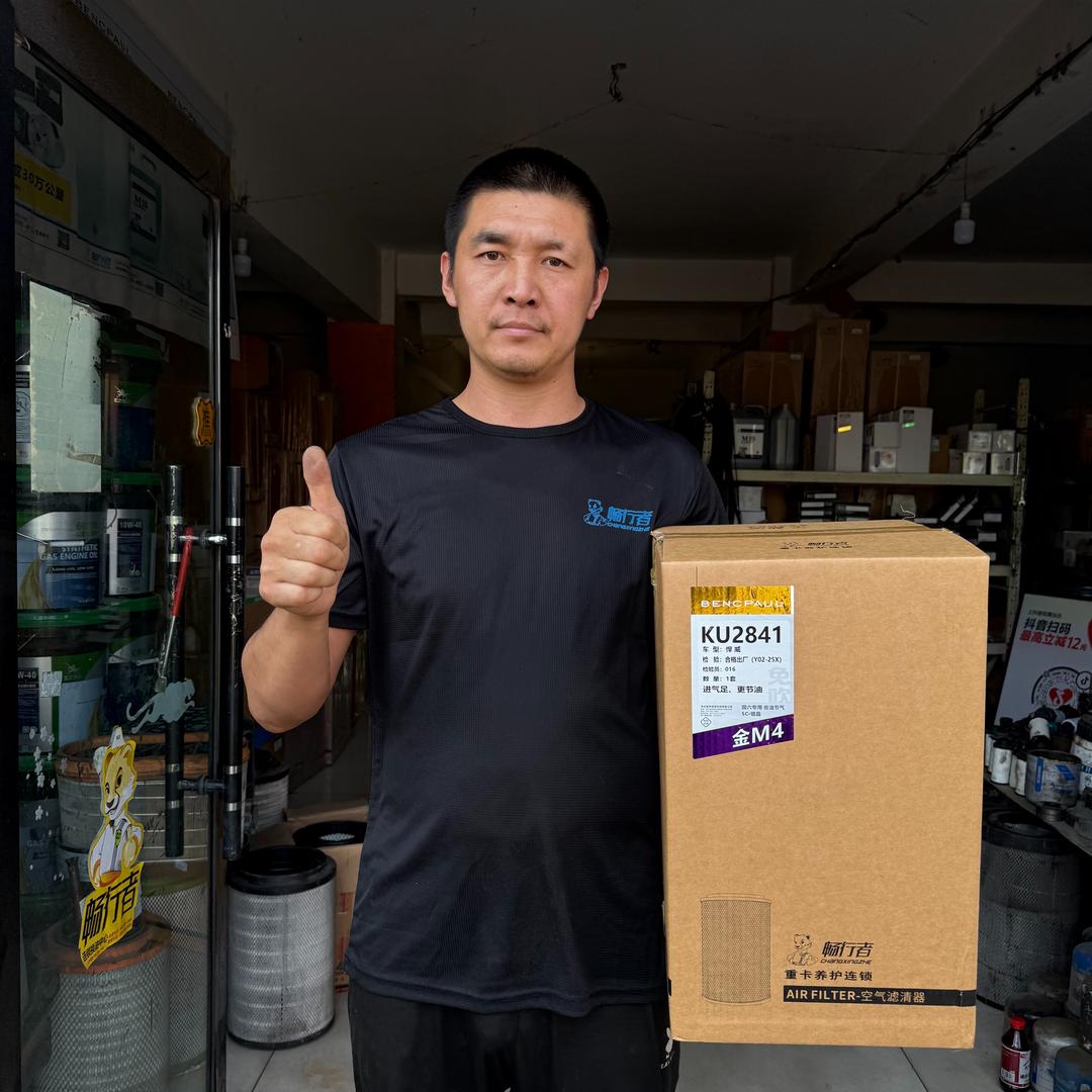 畅行者重卡养护连锁藁城店