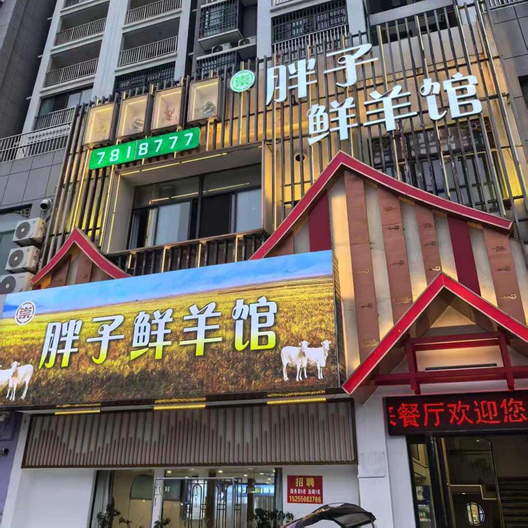 夜市龙虾广场