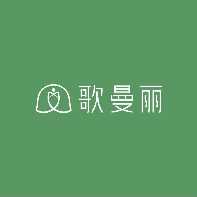 歌曼丽草本减重(红塔店）