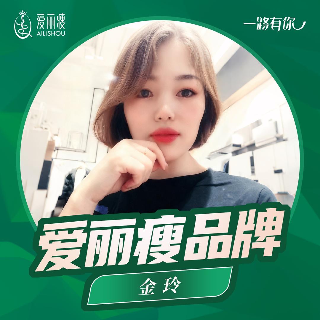 爱丽瘦(风荷园店)