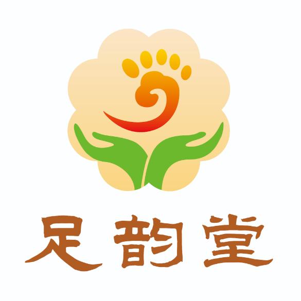 足韵堂足道(绿地店)官方号