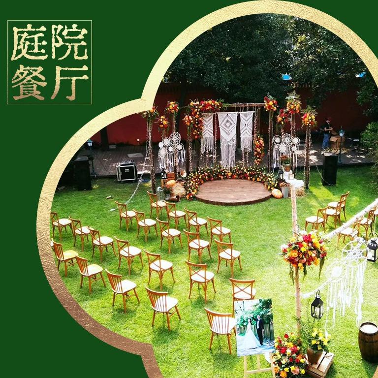 翠园十八号庭院餐厅