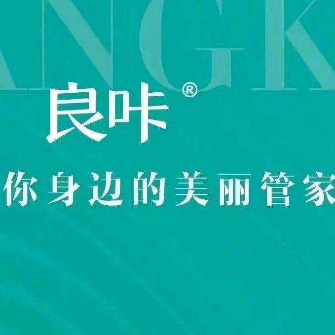 良咔南阳（滨河家园店）