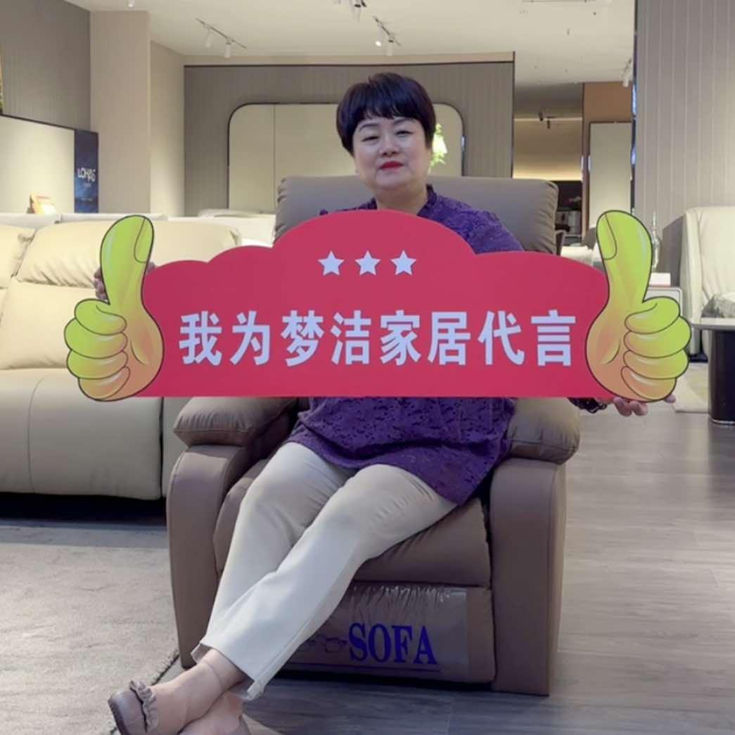 梦洁家居-怀化德天店