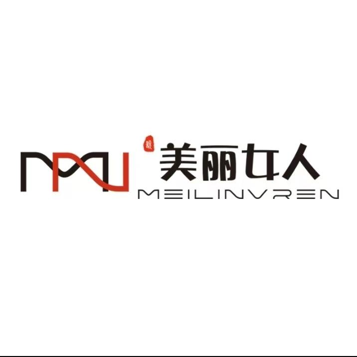 美丽女人(共青城二店)殷晓雯