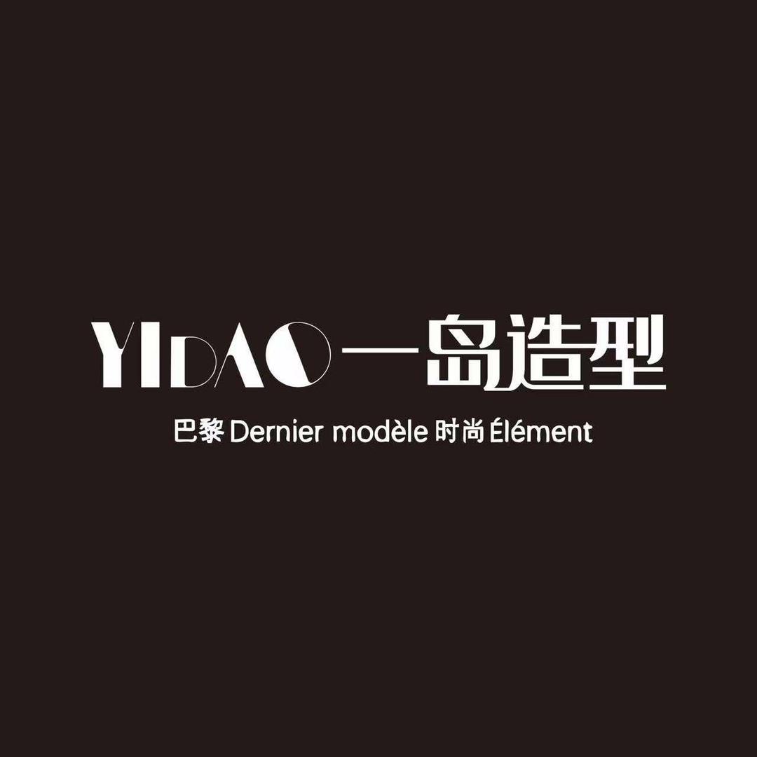 YIDAO一岛造型•烫染接发