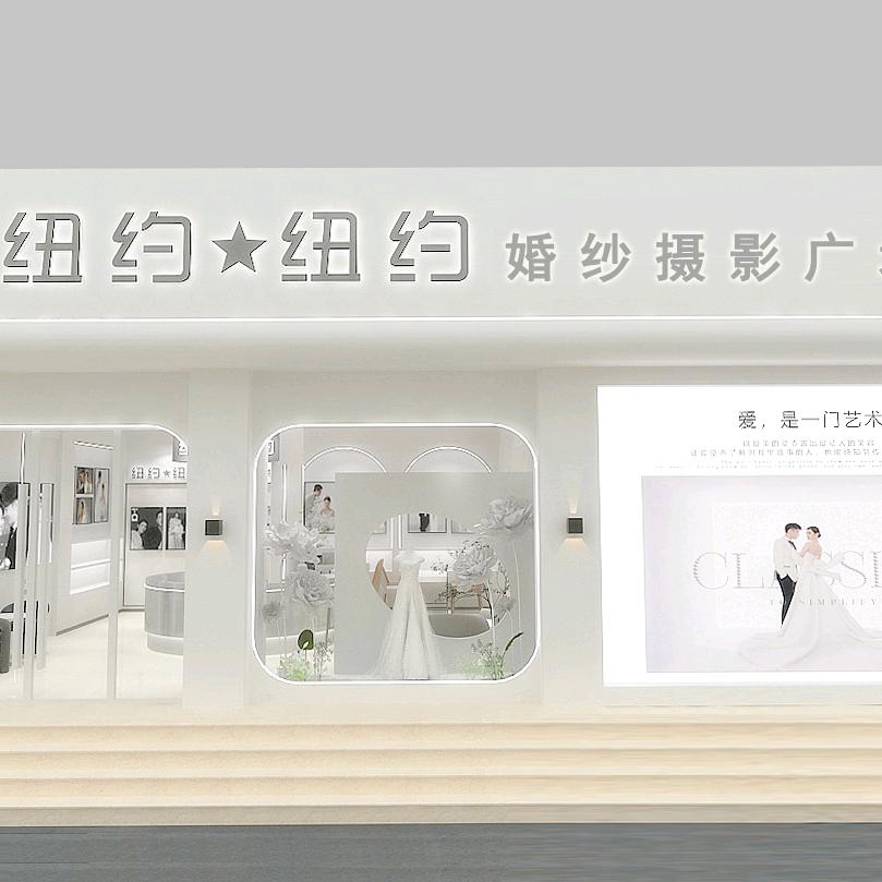 纽约纽约婚纱摄影(人民路店)官方号