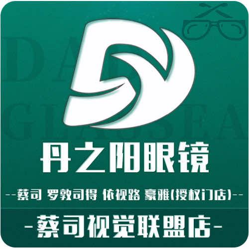 眺远光学眼镜（上海）有限公司周浦分公司