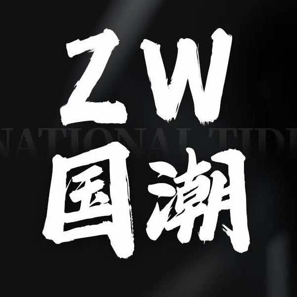 广州ZW国潮男士发型定制