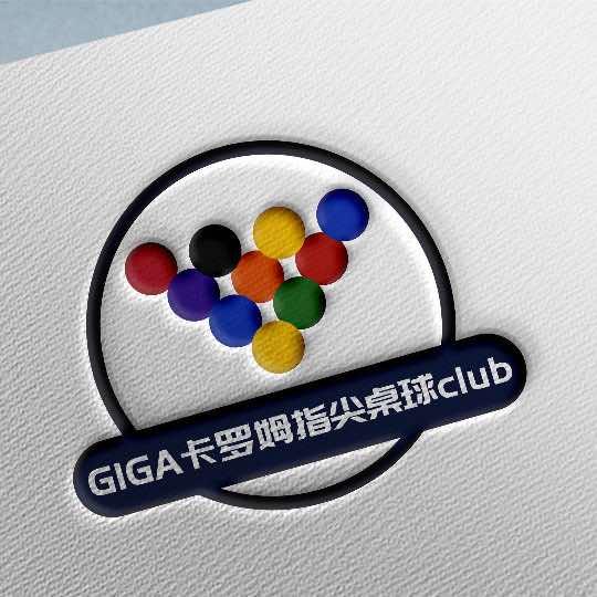 Giga卡罗姆指尖桌球Club官方号
