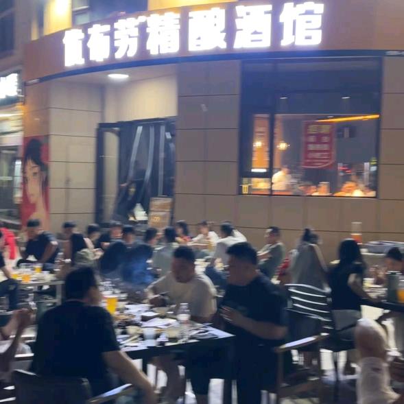优布劳精酿酒馆（章丘店）