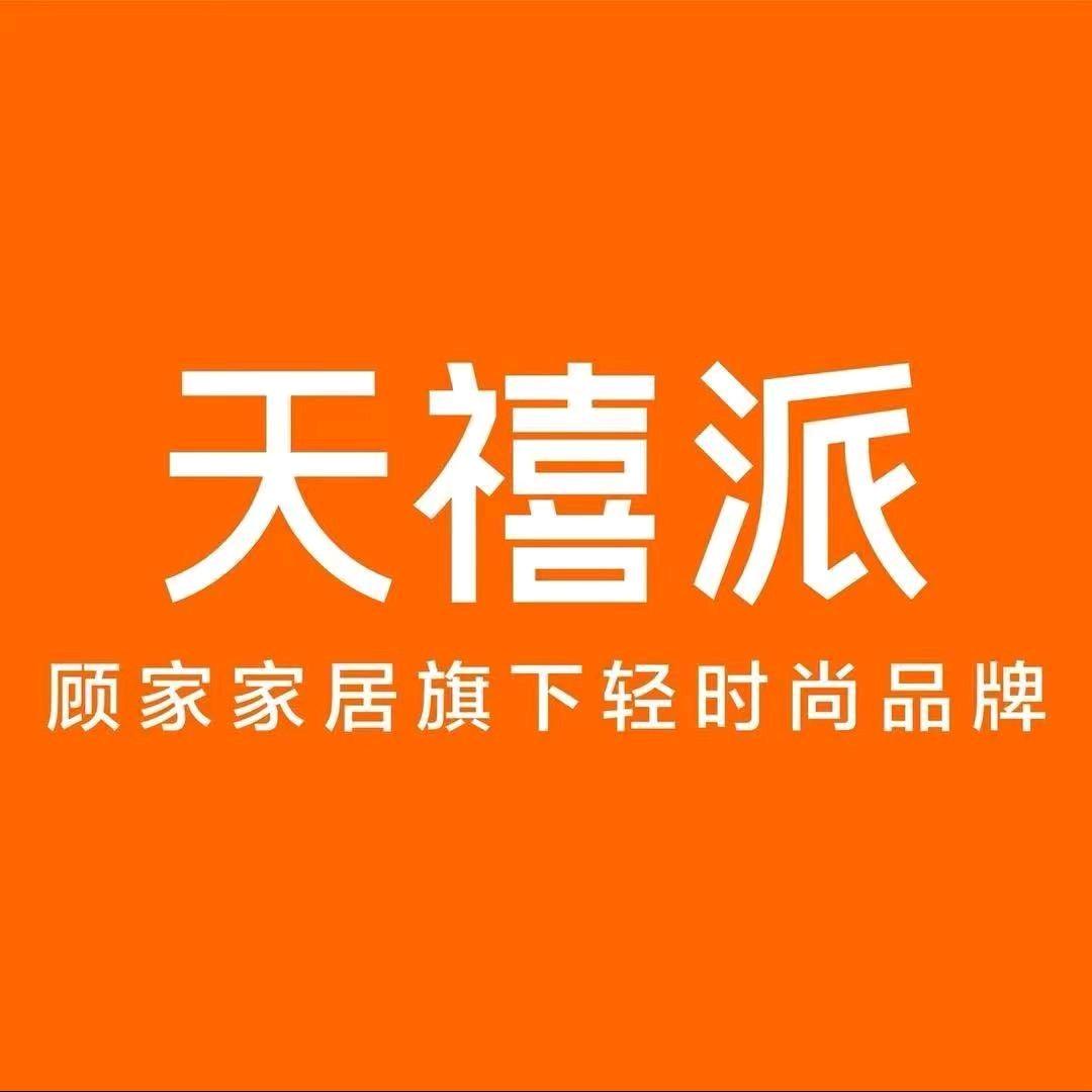 天禧派(重庆北碚店)