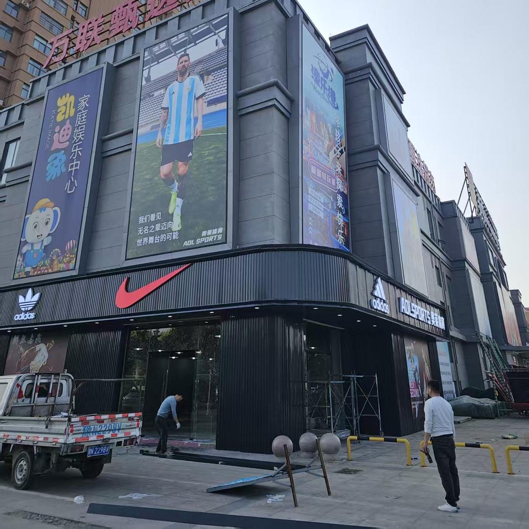 维密商贸奥莱体育店